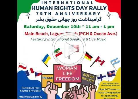 Human Rights Day Rally