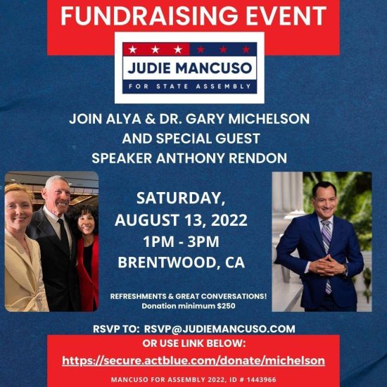 judie fundraising event brentwood ca