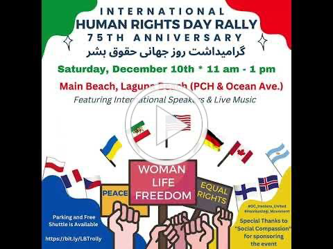 Human Rights Day Rally